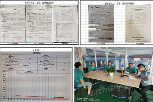 表單補充及人員培訓