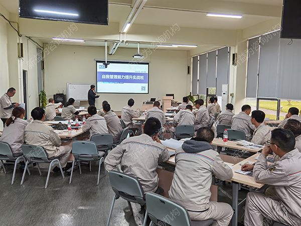 現場培訓