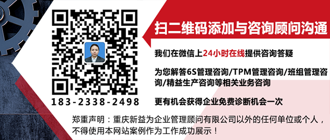 秦皇島2018.08 變頻器服務(wù)與調(diào)試技術(shù)培訓(xùn)班